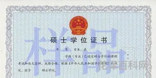 专业学位与学术学位的区别 考研建议考专硕还是学硕
