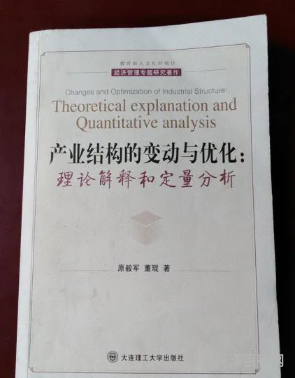 定量分析名词解释 什么叫定性,什么叫定量