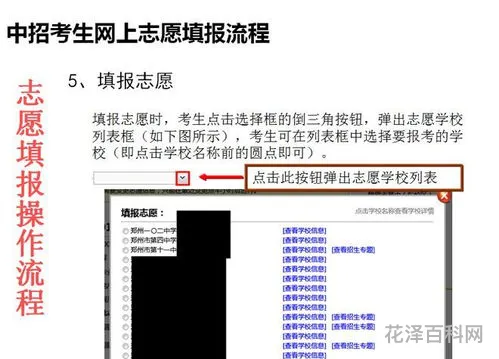 就读方式怎么填写 大学就读证明模板