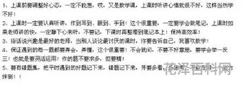 怎样学好数学 女孩数学不开窍怎么办