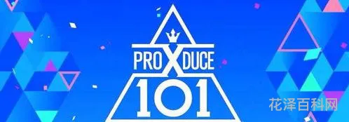 PDX101造假录音 录音可以合成伪造吗