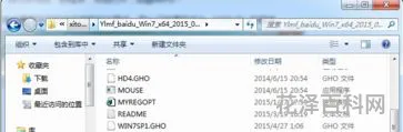 重新安装系统 怎样安装电脑系统