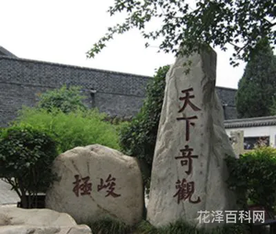 天下奇观的意思是什么 若隐若现的意思是什么