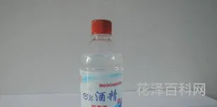 乙醇擦浴的浓度 75%的酒精兑多少水擦浴