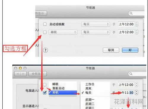 为什么电脑关不上机 笔记本电脑点了关机却关不了