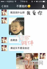 网恋见面要了我的第一次 网恋第一次见面如何确立关系