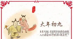 小年到底是哪天 小年通常在哪一天