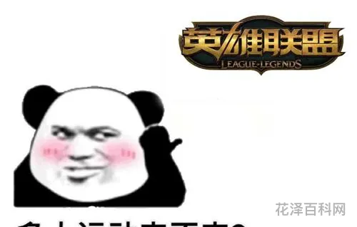 多人运动什么意思 罗志祥多人游戏什么意思