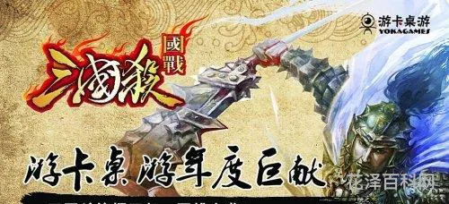 三国杀以逸待劳 三国杀卡牌160张详细