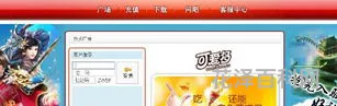 跑跑卡丁车密码修改 跑跑卡丁车老账号不能登录