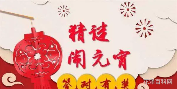 五方六土喜迎春什么生肖 五方六土喜迎春正确动物
