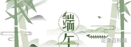 端午只能“祝安康”吗 端午安康怎么回复别人