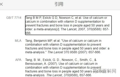 谷歌学术文献 谷歌学术怎么导出参考文献格式