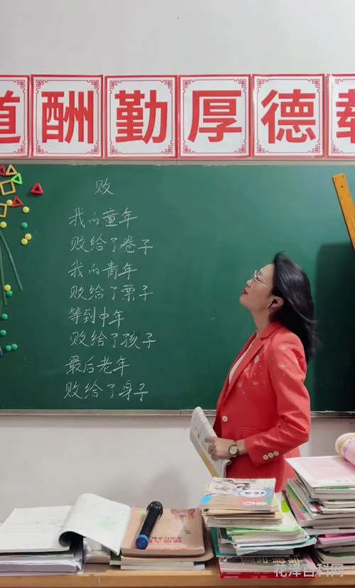 绚丽多彩的造句 绚丽多彩的相关成语