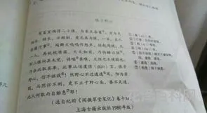 狼子野心文言文翻译 七年级狼原文及注释