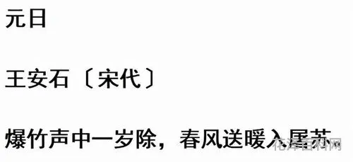 充满希望的诗 寓意新生与希望的诗句