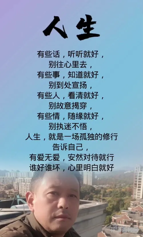 不辞而别是什么意思 不辞而别好吗