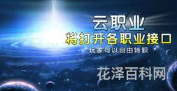 桃园职业介绍 桃园学校在哪里