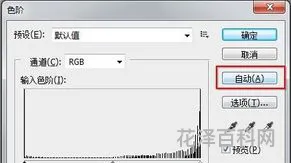 ps抠图方法，ps抠图步骤详细