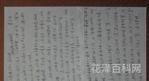 苏菲的世界读后感，苏菲的世界经典语录