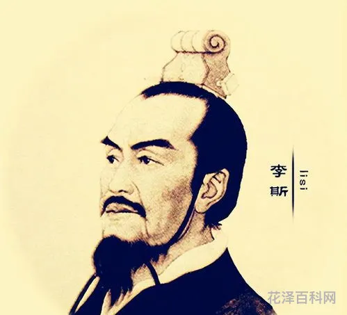 寡人是什么意思