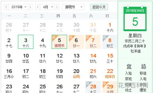 寸步难行的反义词 步履维艰的反义词
