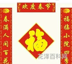 怎么分上下联