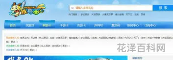 乐卡自动发卡平台