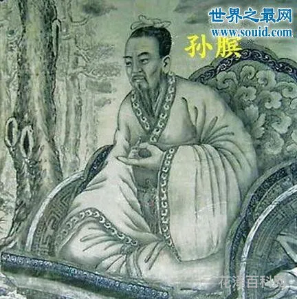孙膑怎么死的，孙膑最后娶谁为妻