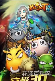 我叫mt闪退 我叫mt4登录就崩溃