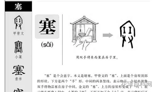 蚂的多音字组词，蚂有几种读音
