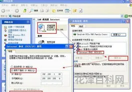 路由器设置网址