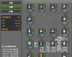 龙之谷火舞加点 龙之谷95级刷图火舞