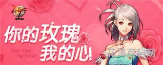 诺尔妮的真心 珍妮以爱之名如何通关