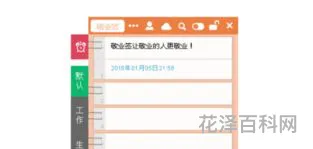 工作日志怎么写，工作日志100篇通用版