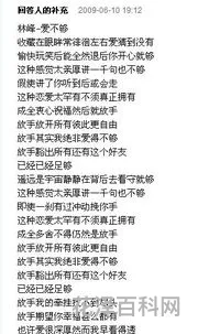 只怪我的爱不够勇敢 不够勇敢183club歌词