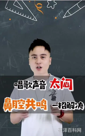 怎样才能唱好歌，如何唱好歌 初学者 普通人 技巧