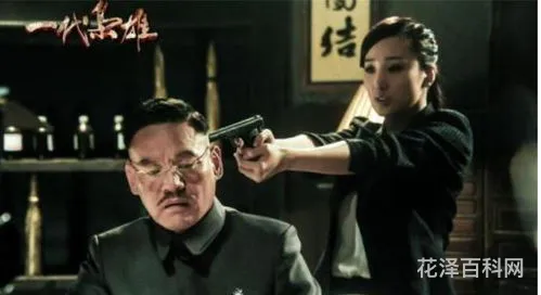 一代枭雄是什么意思