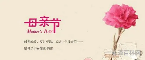 母亲节的语句