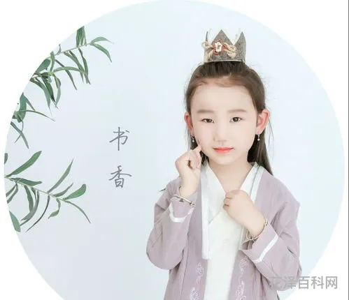 儒雅大气的女孩名字