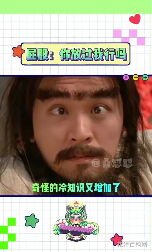 抖m是什么意思