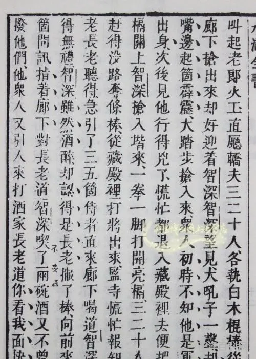 歇后语的由来，歇后语由来10字左右