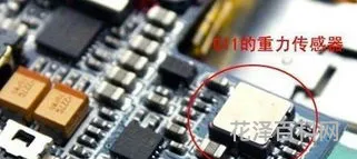 手机重力感应器 重力传感器的作用