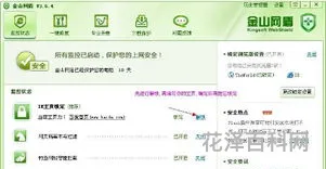 如何修改主页，主页无法修改怎么办