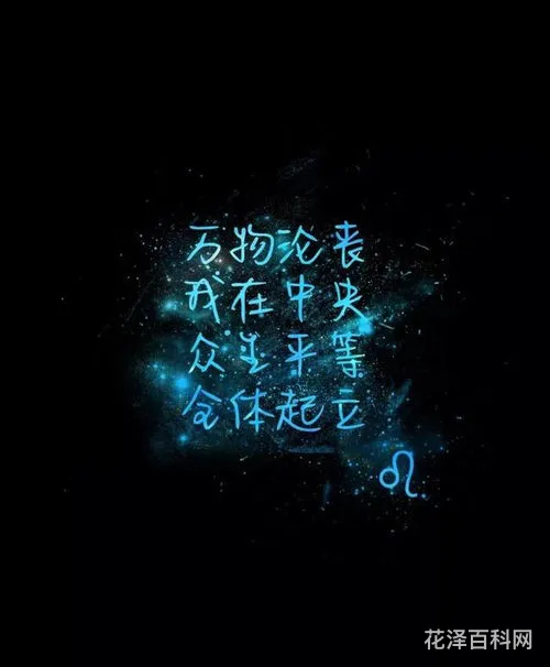 桀骜不驯什么意思
