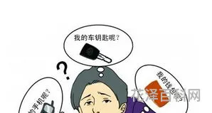 如何增加记忆力 怎么才能把记忆力提高