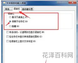 为什么我的电脑不能打字