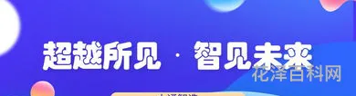 君子博学而日参省乎己，日参省乎己读san还是can