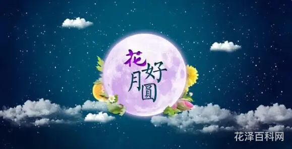 老师中秋节祝福语简短 感谢老师的佳句