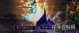 浓缩的异界精髓 dnf 110版本 浓缩的异界精髓